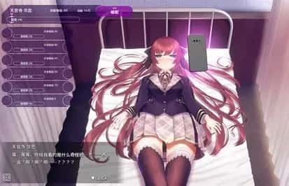 催眠高傲大小姐 角色路线 资料图 2
