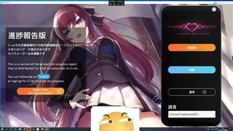 催眠高傲大小姐 操作界面 画面 3