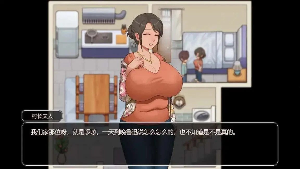 乡村狂想曲 任务推进 资料图 6