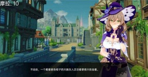可莉的恶作剧 剧情互动 内容截图 4