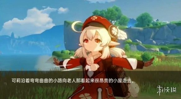 可莉的恶作剧 场景演出 预览图 8