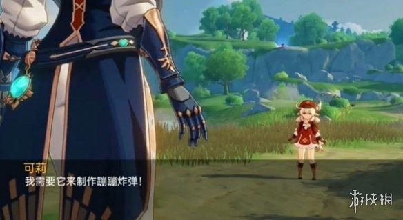 可莉的恶作剧 场景探索 预览图 2