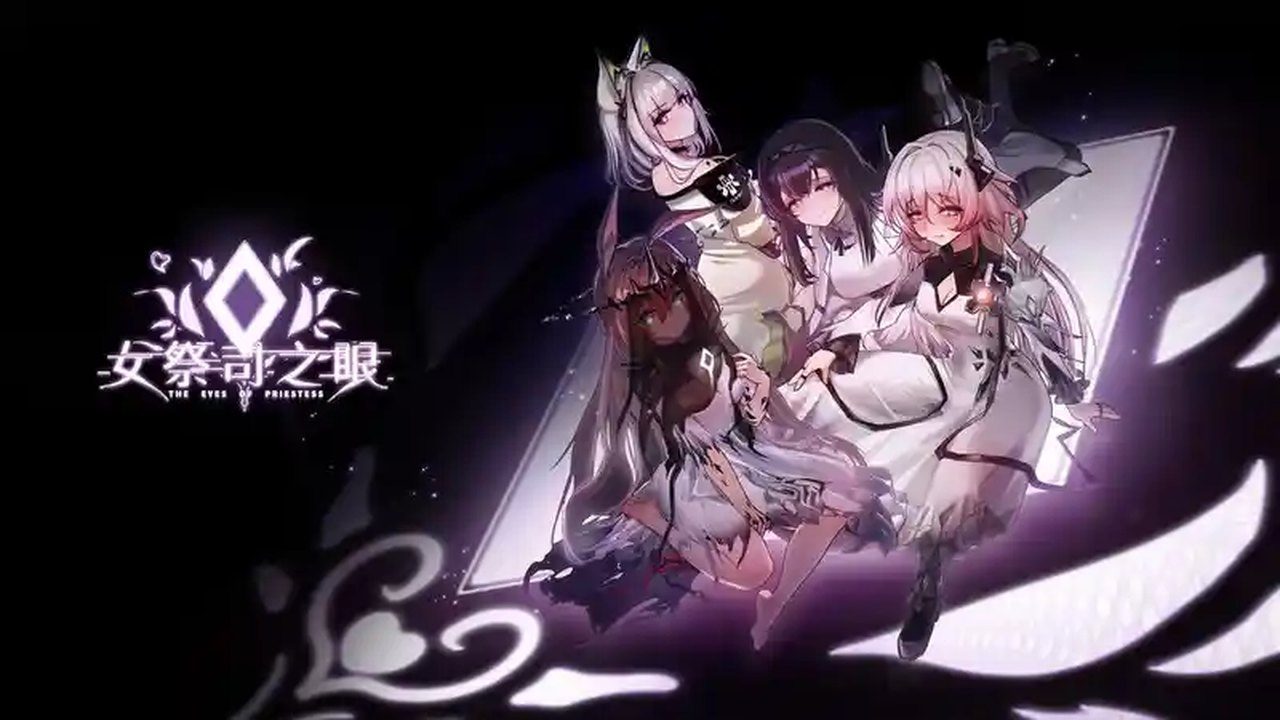 女祭司之眼 女祭司之眼游戏攻略第一章泉迷乱影攻略 封面图