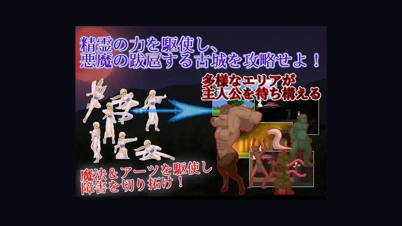 邪恶灾难水之女巫UnHolYDisAsT Steam官方中文 页面配图 8